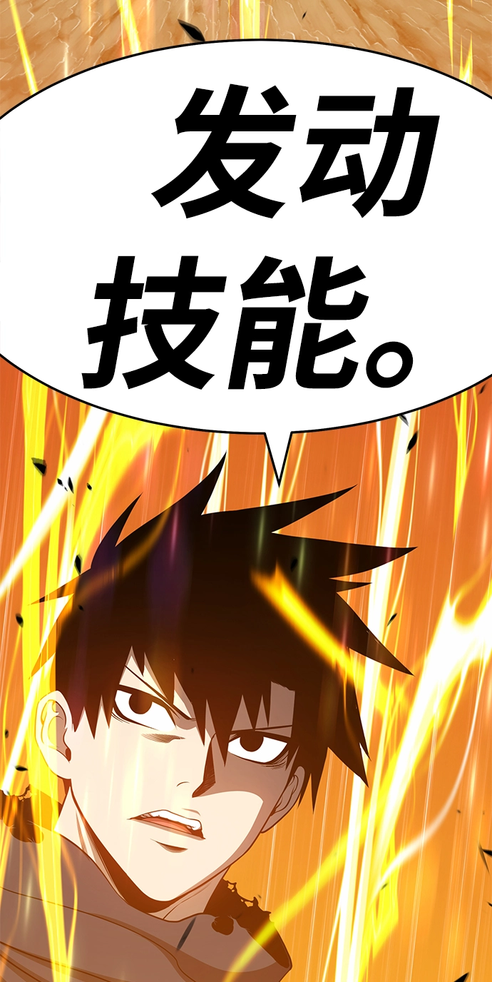 [第15话] 角色删除（3）5