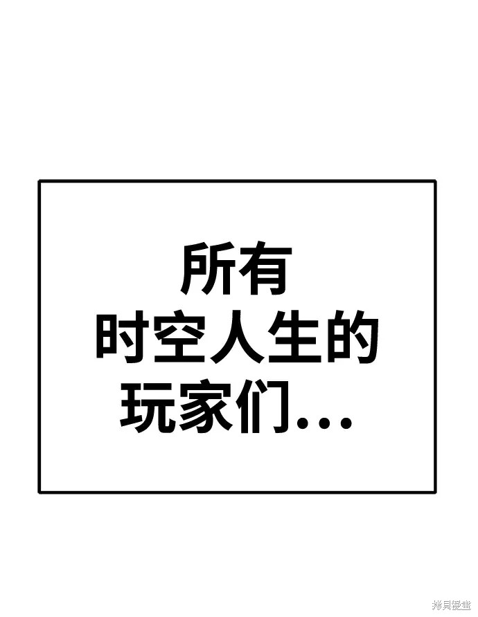 第82话101