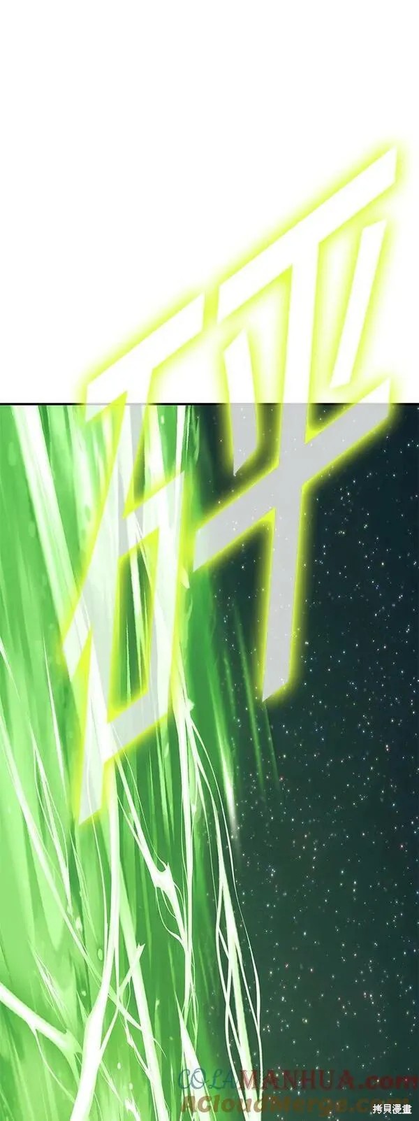 第71话240
