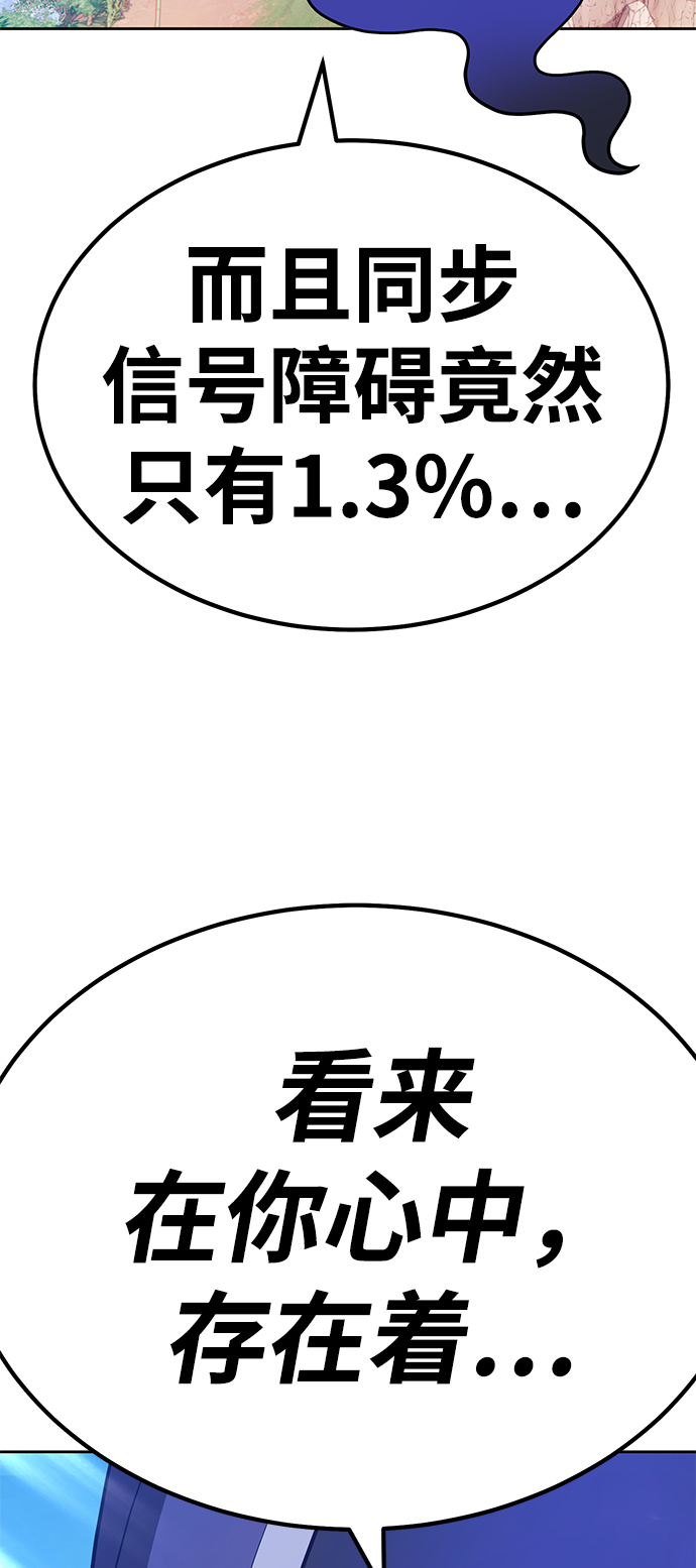 [第37话] 魔王候选人（2）94