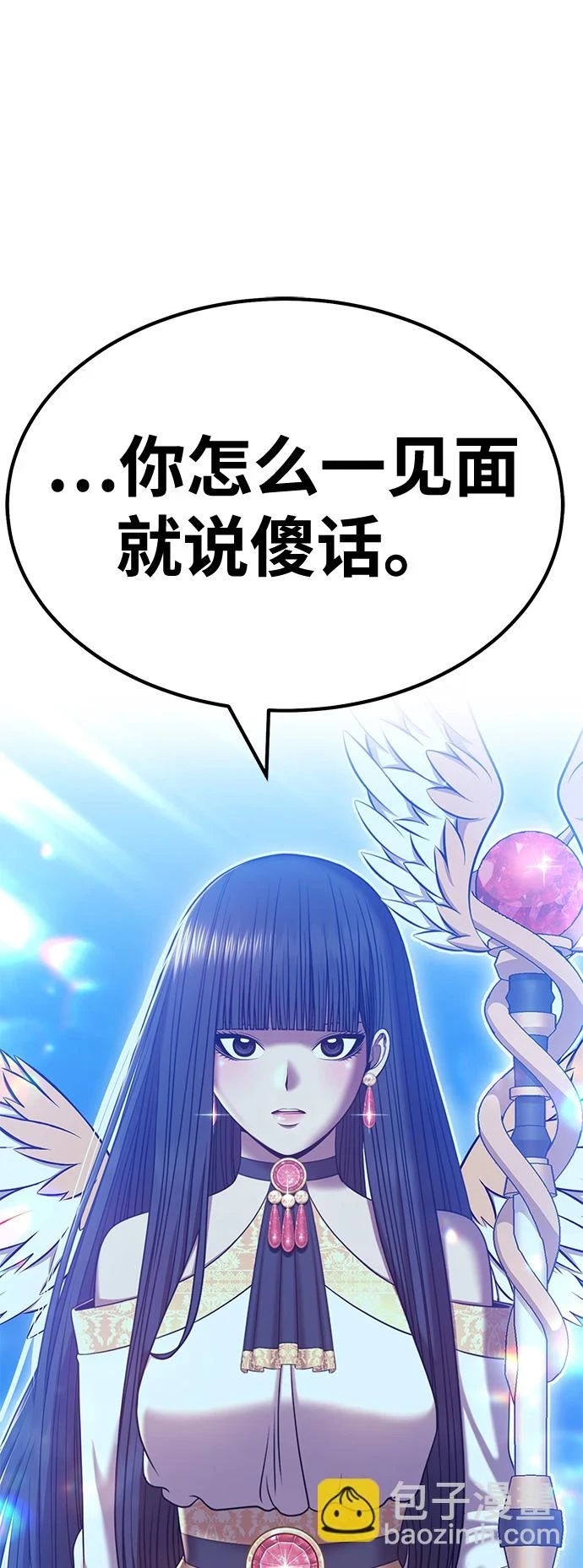 [第50话] 女装大佬（4）203