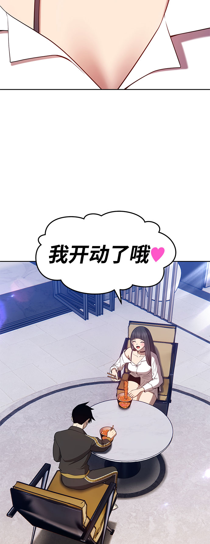 [第26话] 露娜（1）15