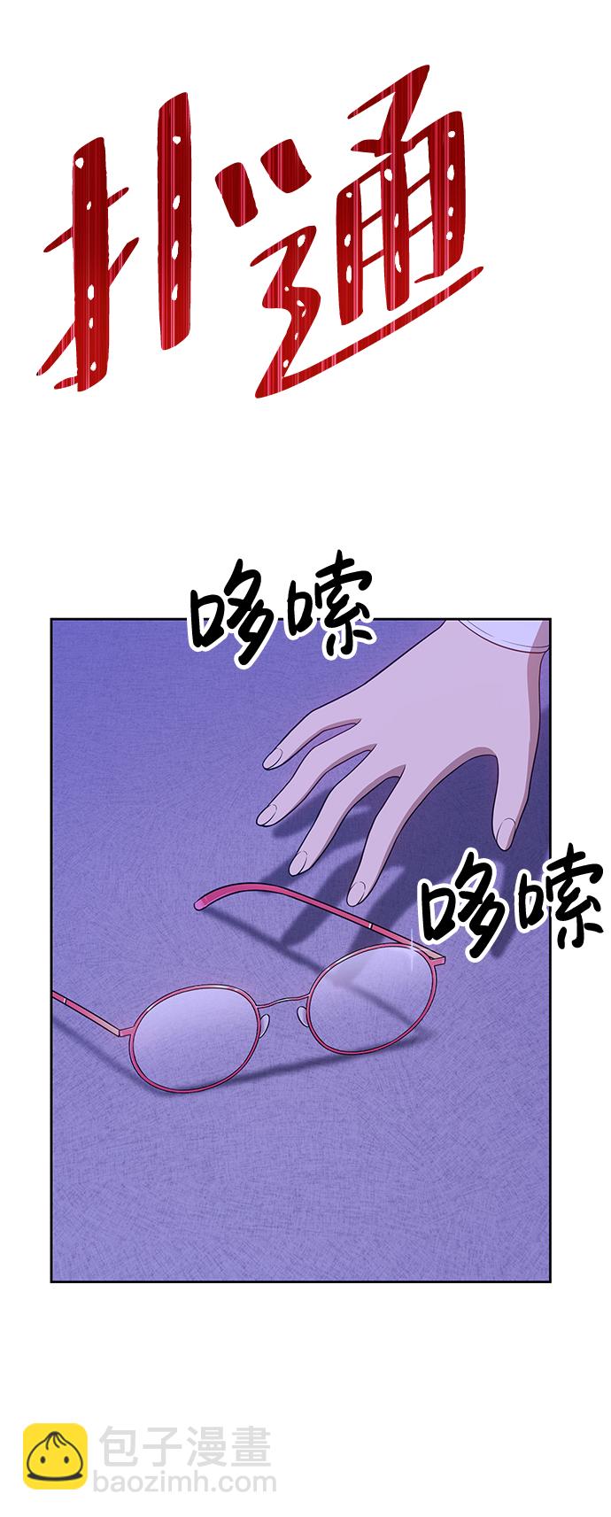 [第16话] 角色删除（4）191