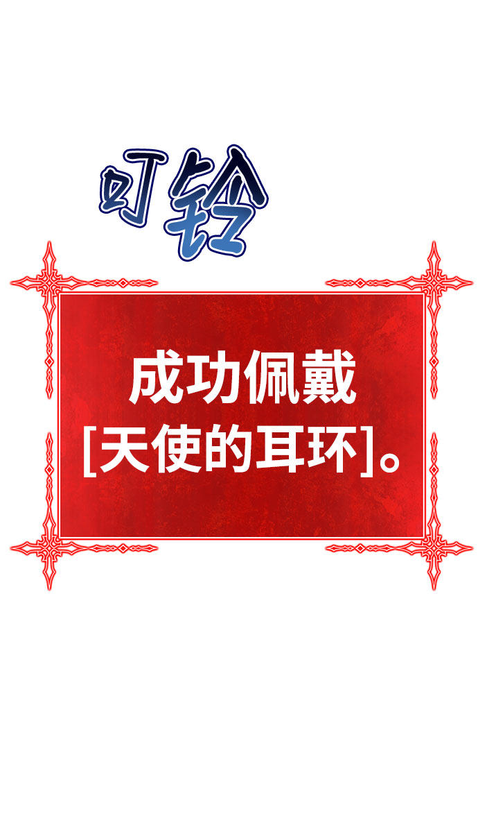 [第46话] 约会（2）283
