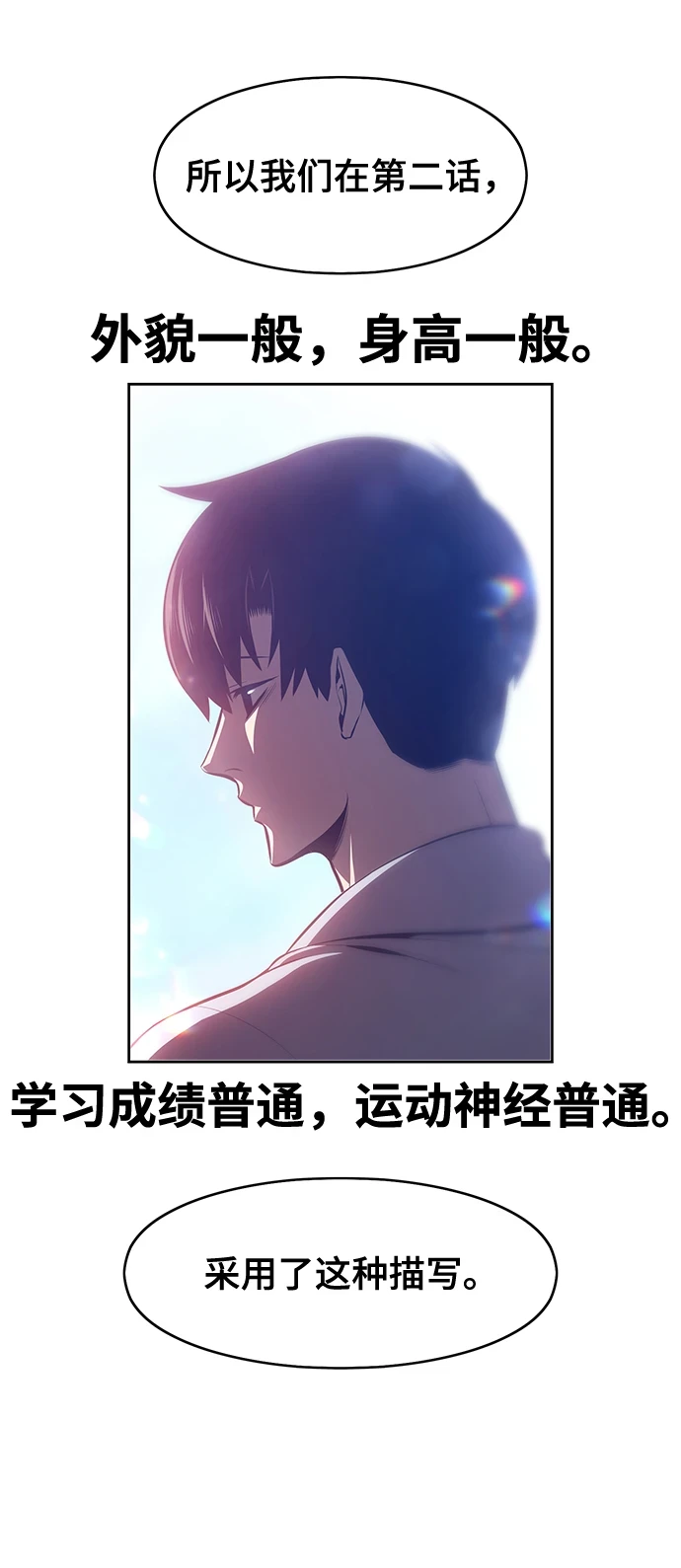 [第50话] 女装大佬（4）308
