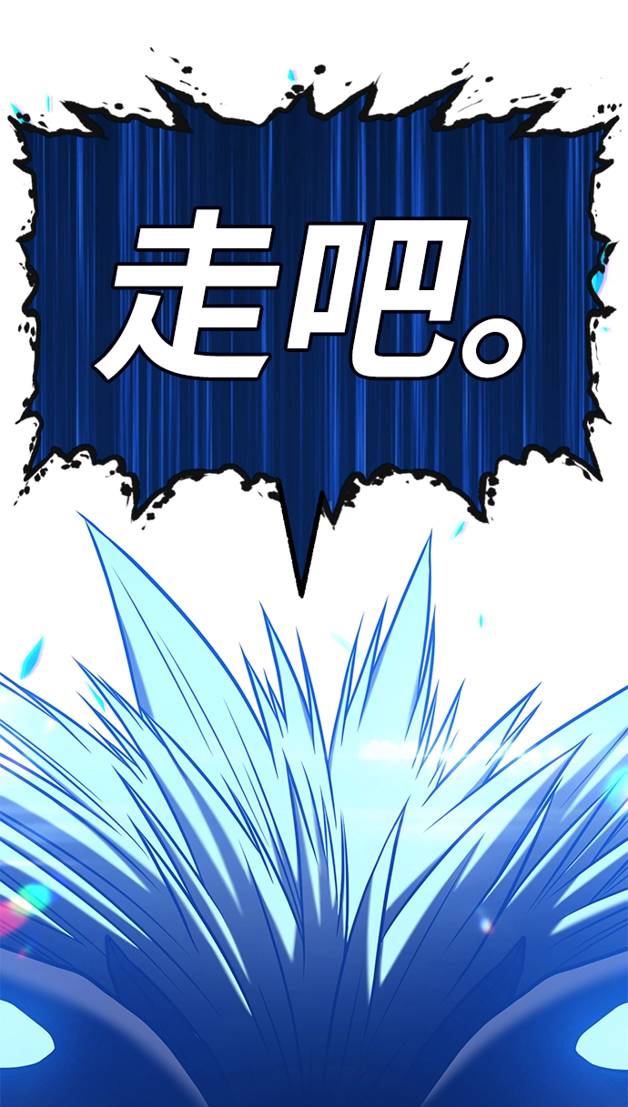 [第41话] 古代兽人（3）156