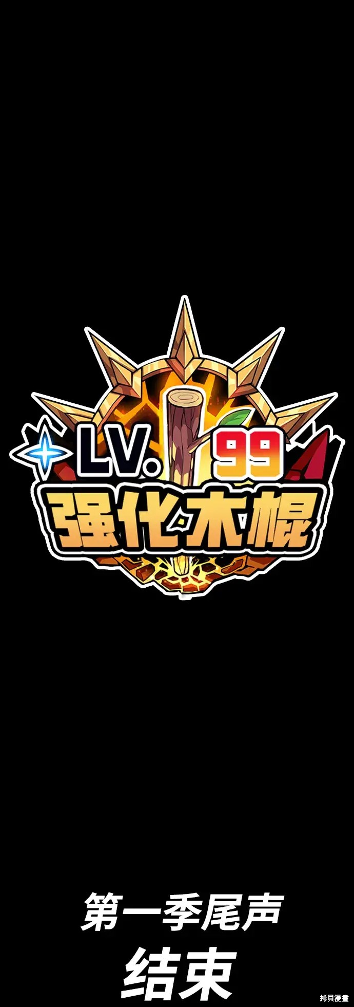 第85话338