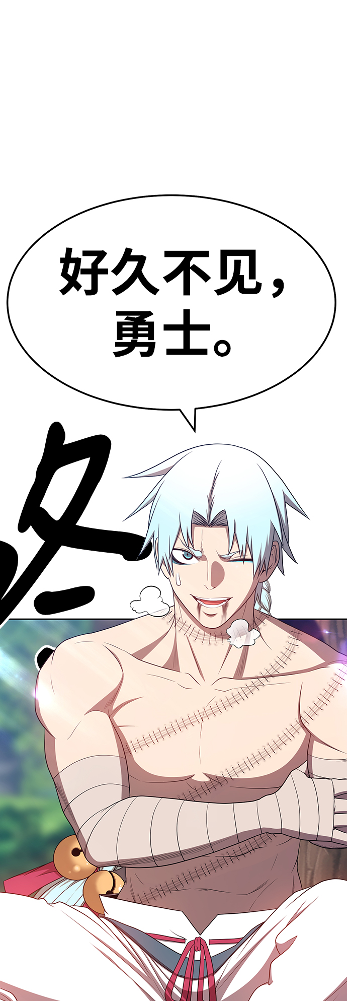 [第23话] 屁屁man（3）99