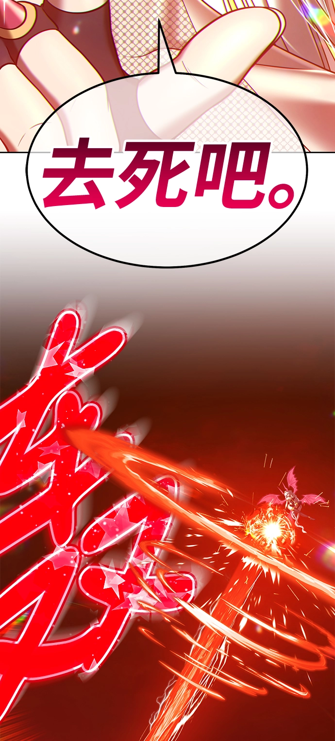 [第39话] 古代兽人（1）104