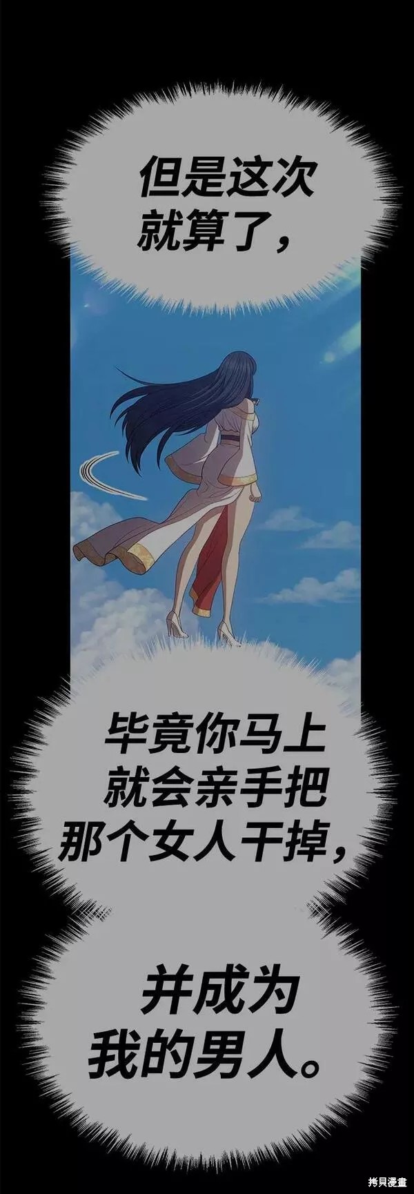 第59话79