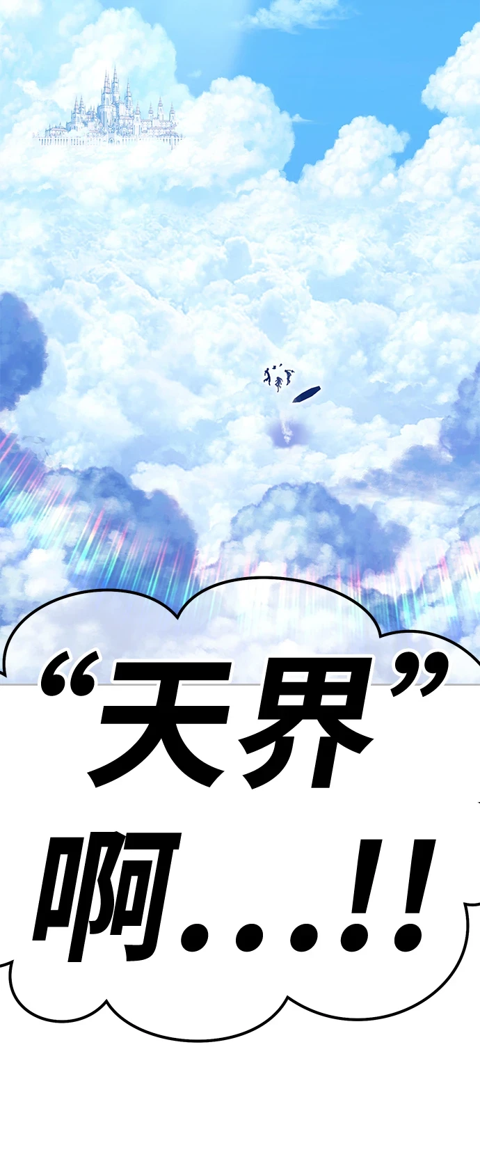 [第48话] 女装大佬（2）122