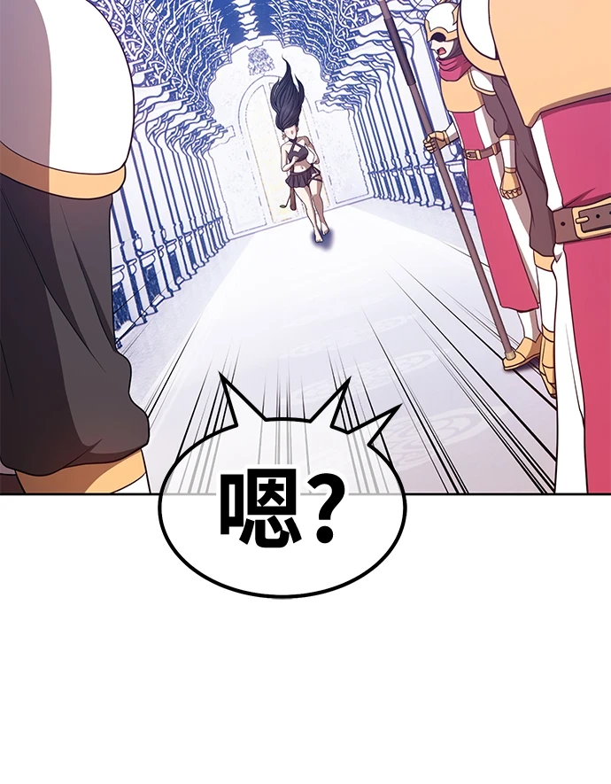 [第50话] 女装大佬（4）139