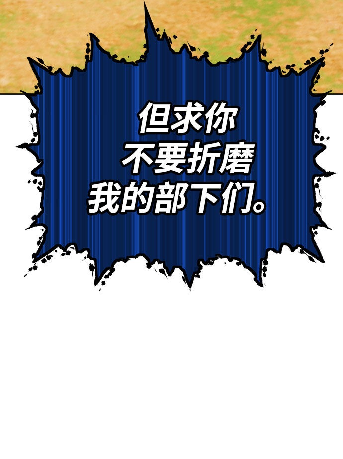 [第45话] 约会（1）108