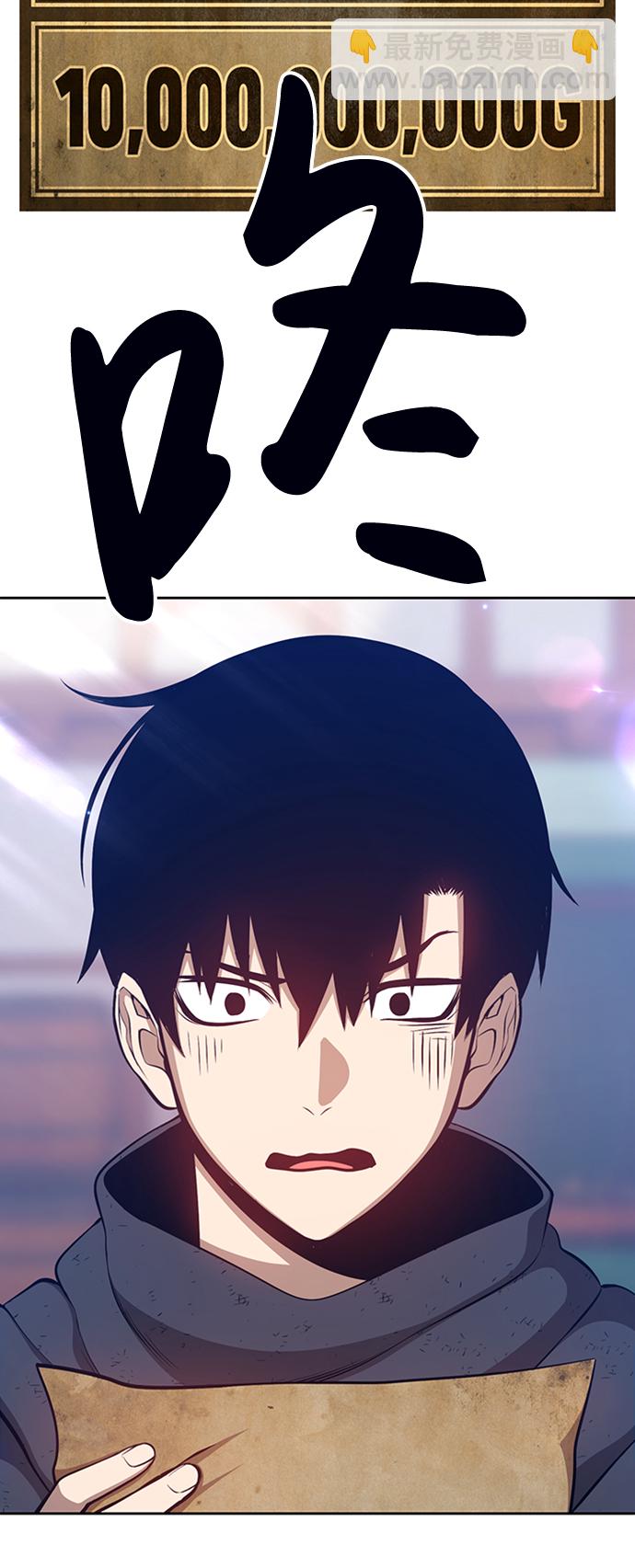 [第3话] 1vs300000023
