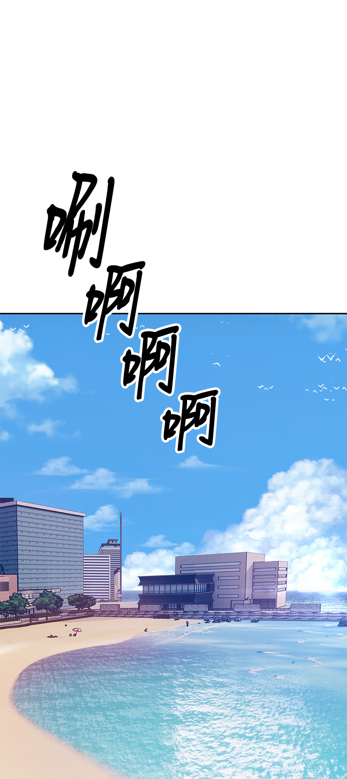 [第46话] 约会（2）10