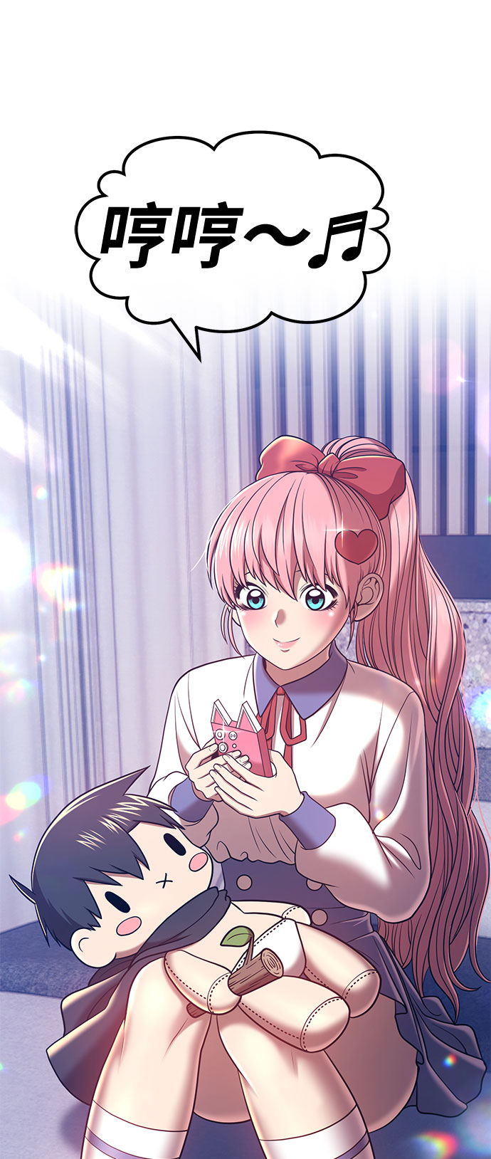 [第45话] 约会（1）200
