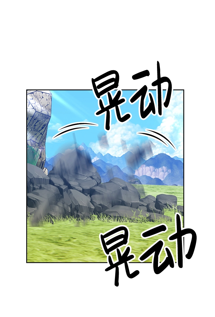 [第28话] 勇士约菲（1）205