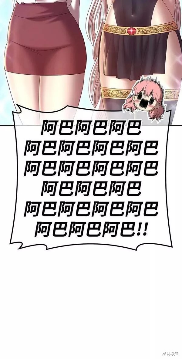 第61话77