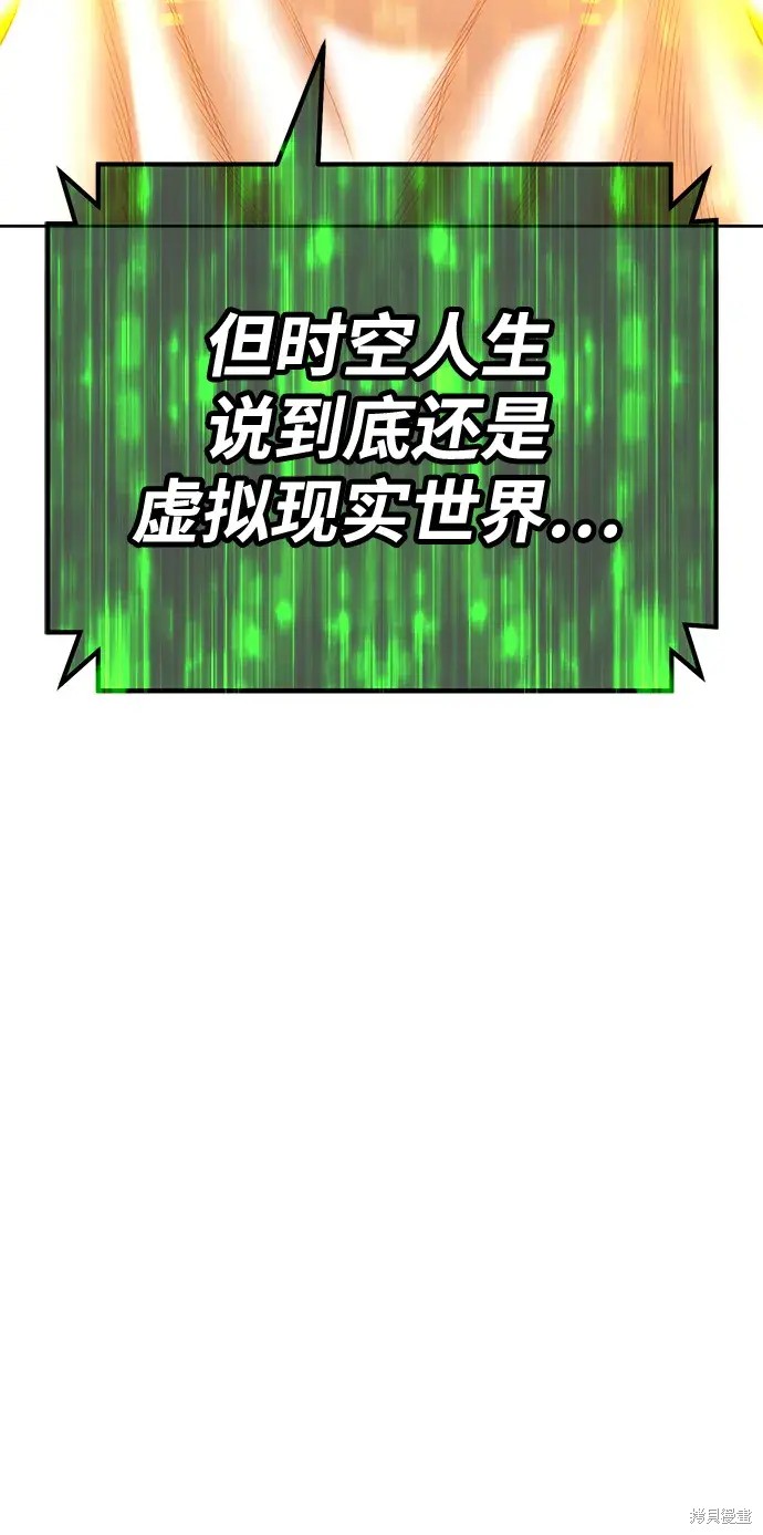 第75话29
