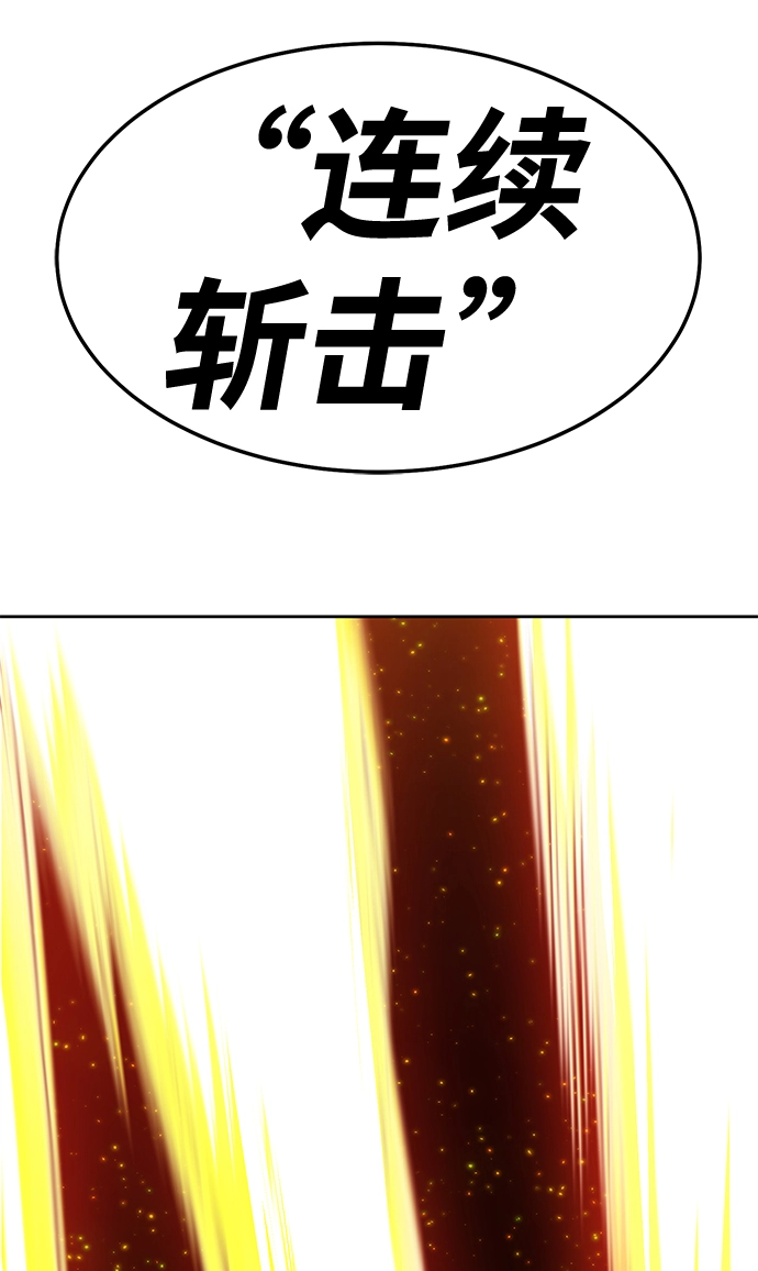 [第18话] ONE LOVE（2）208