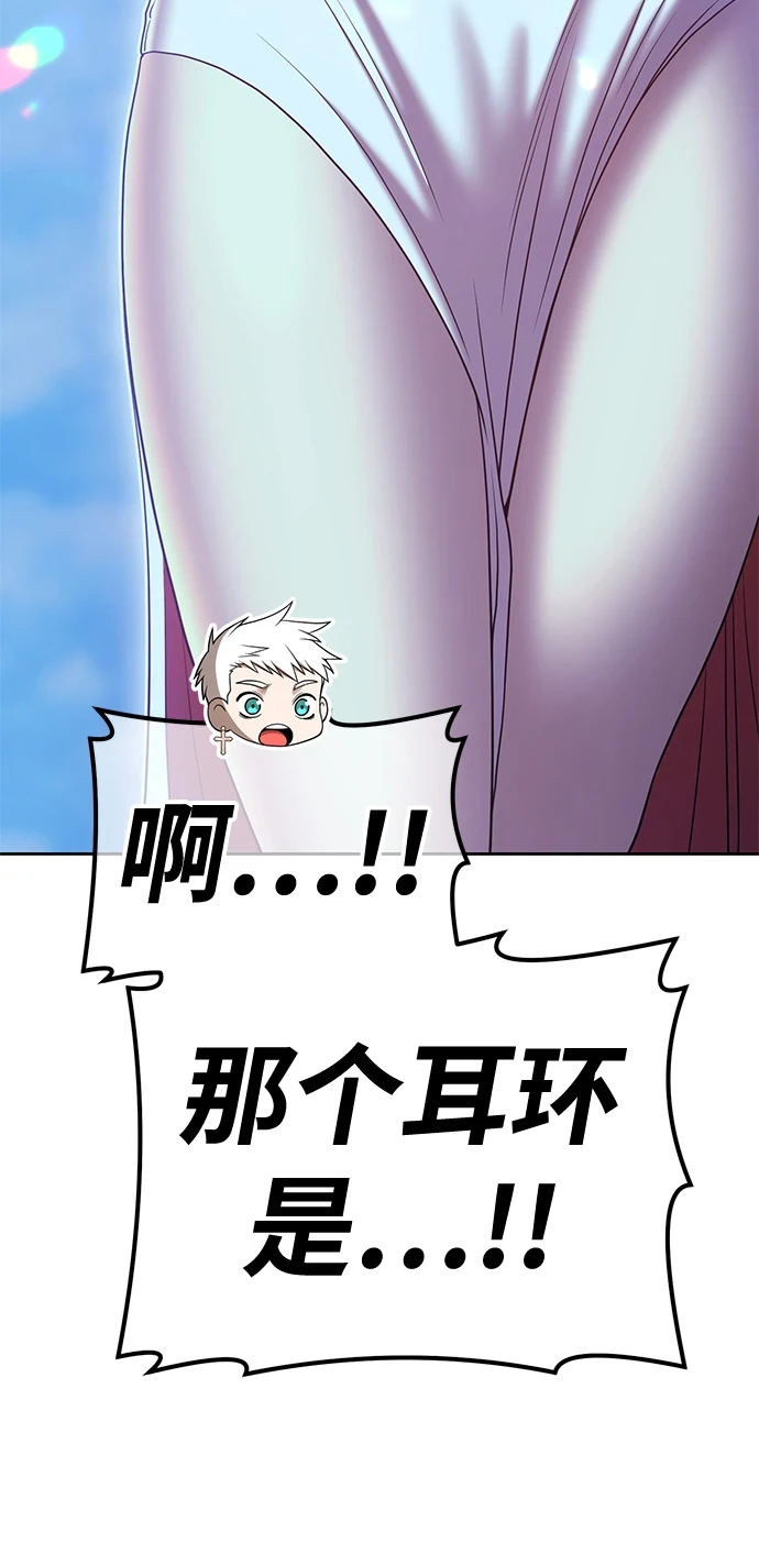 [第50话] 女装大佬（4）216