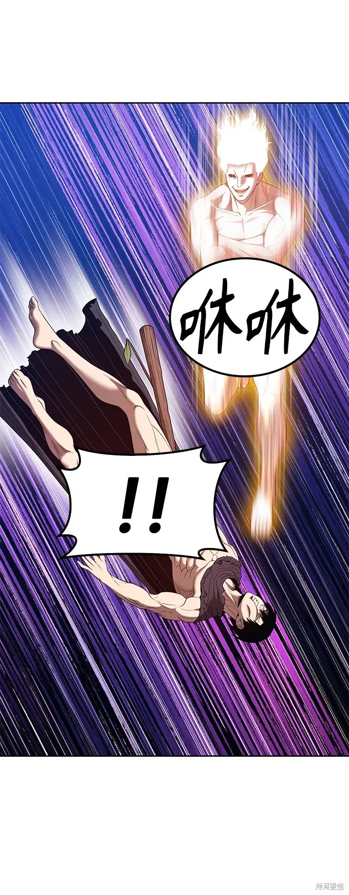 第75话67