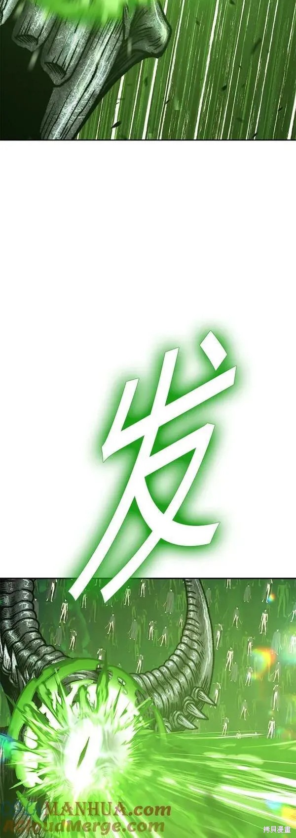 第67话92