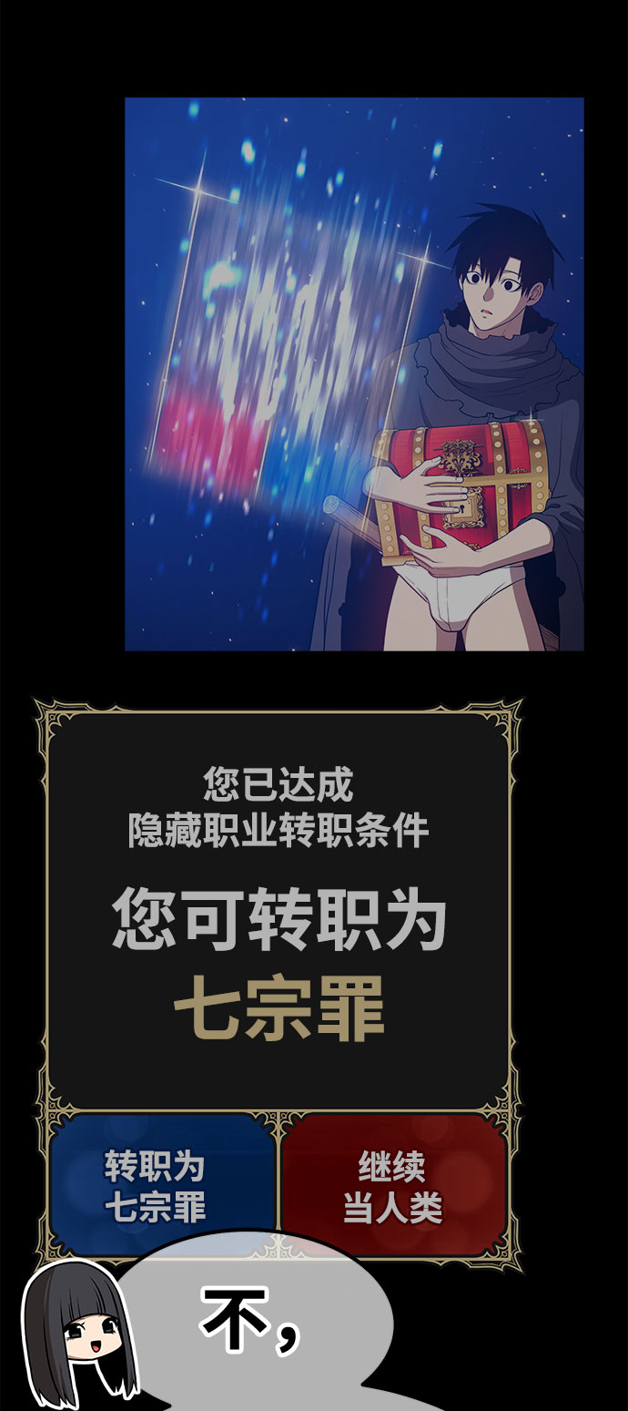 [第46话] 约会（2）129