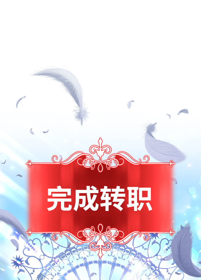 [第1话] 99强化木棍89