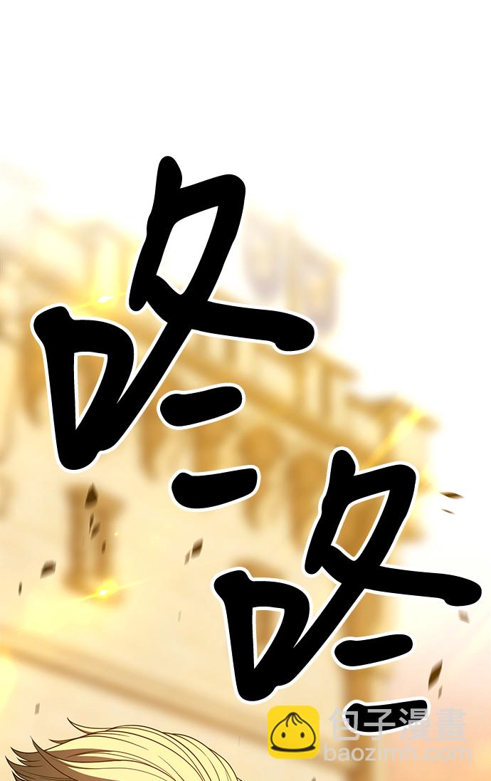 [第41话] 古代兽人（3）233