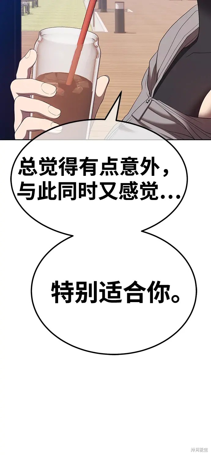 第84话36
