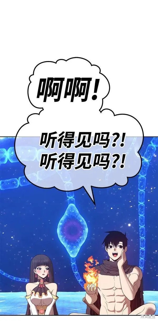第70话7