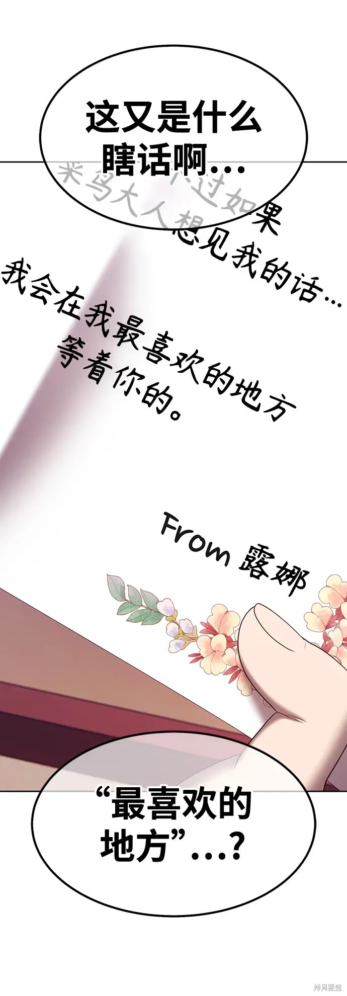 第84话171