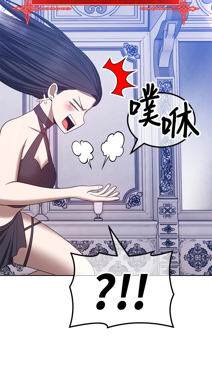 [第50话] 女装大佬（4）261