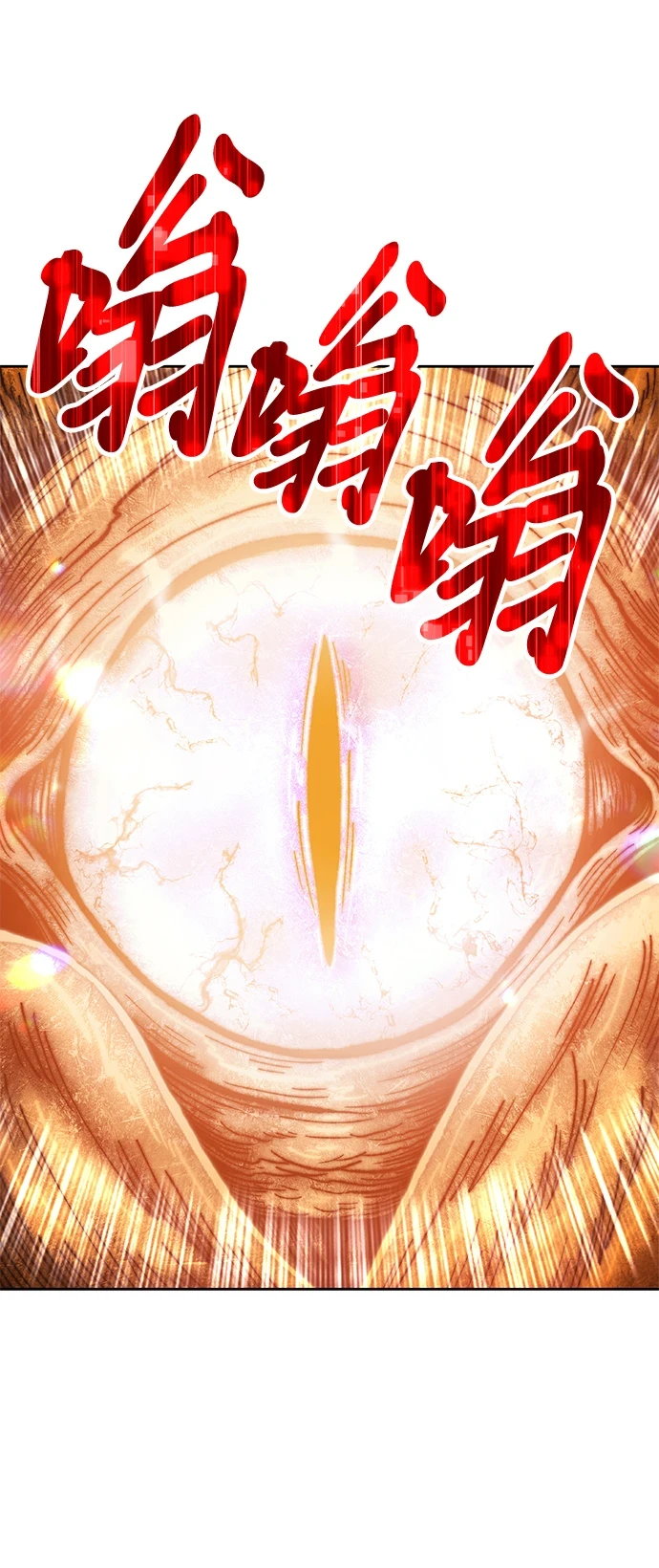[第48话] 女装大佬（2）142