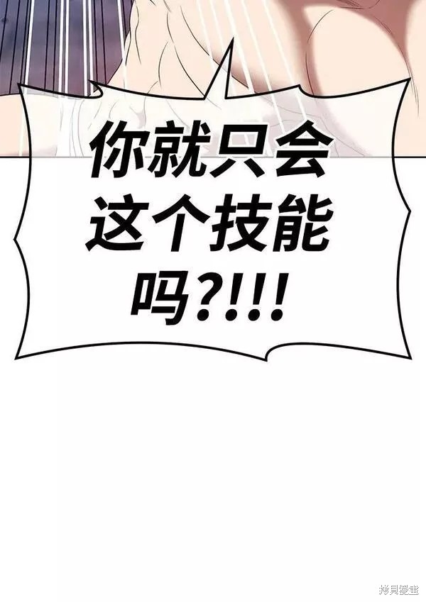 第60话54