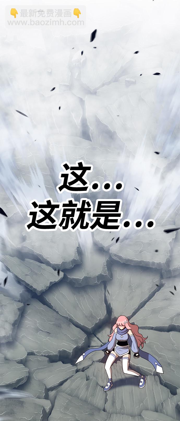 [第22话] 屁屁man（2）65