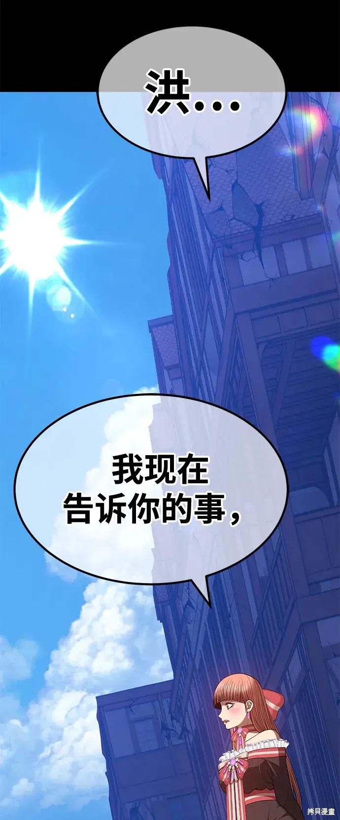 第75话238