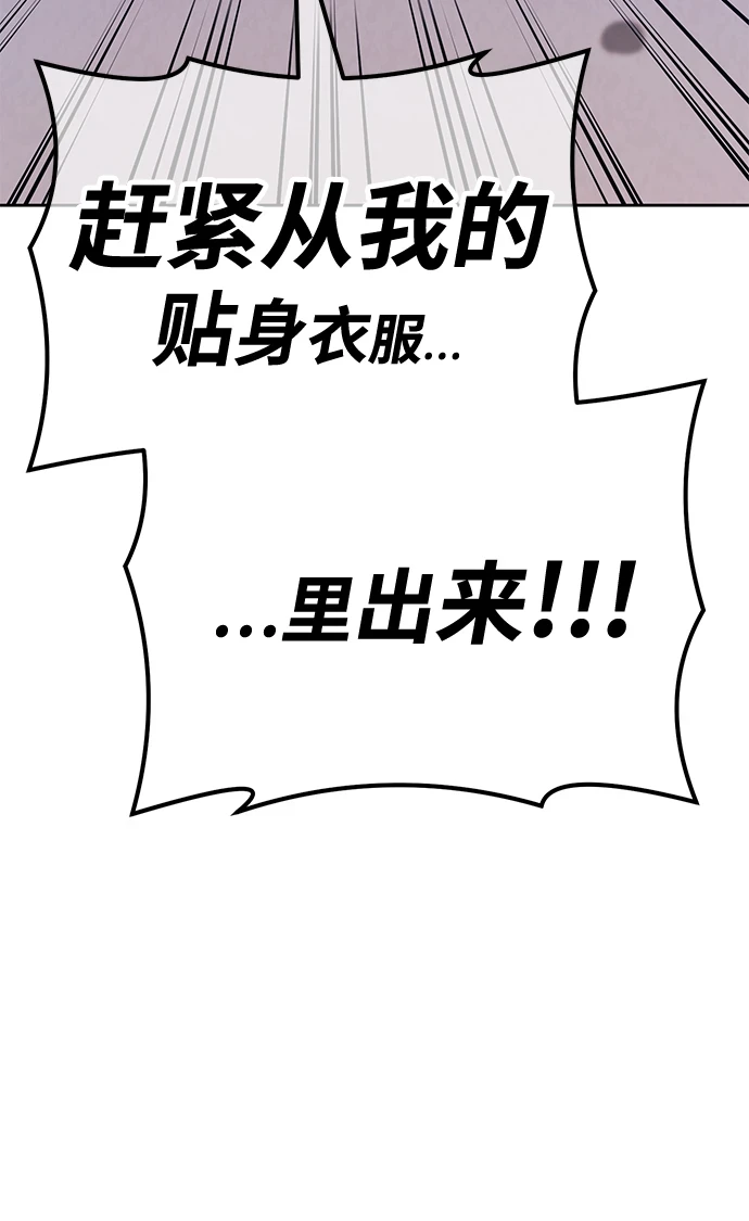 [第50话] 女装大佬（4）180