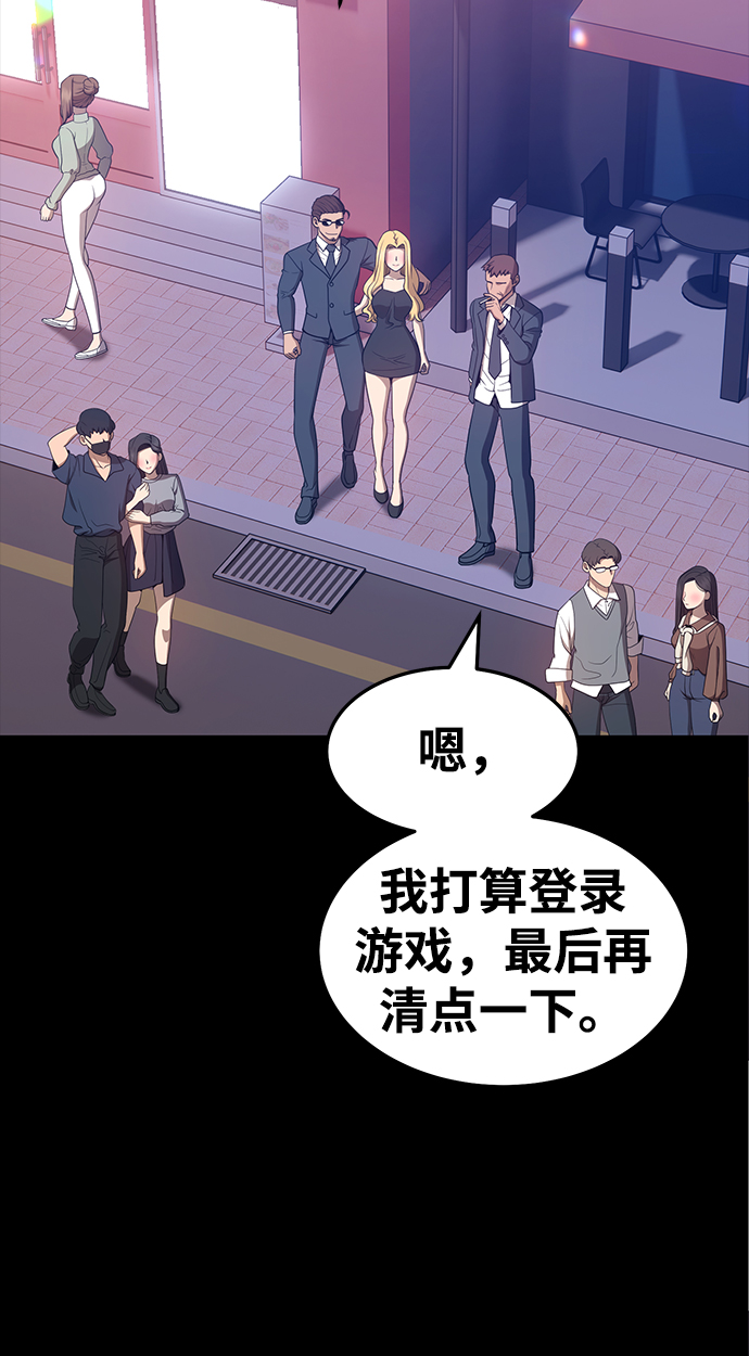 [第25话] 屁屁man（5）185