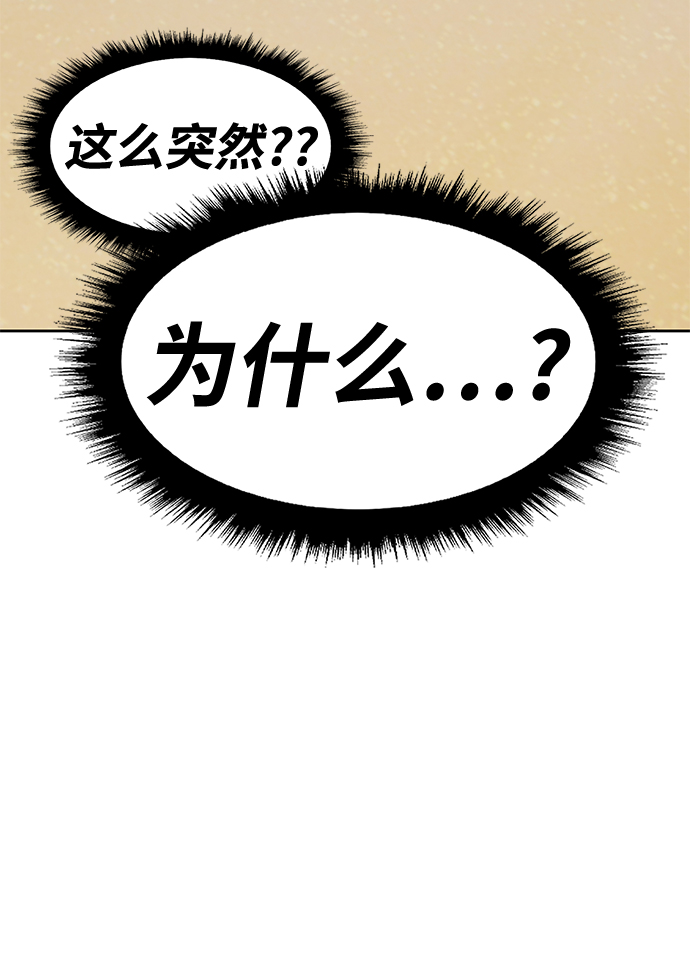 [第46话] 约会（2）25