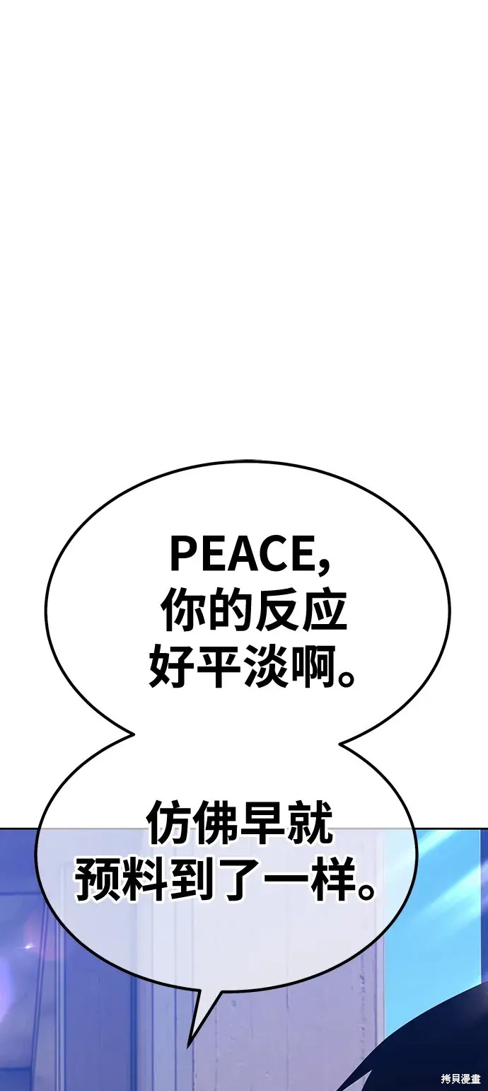 第84话58