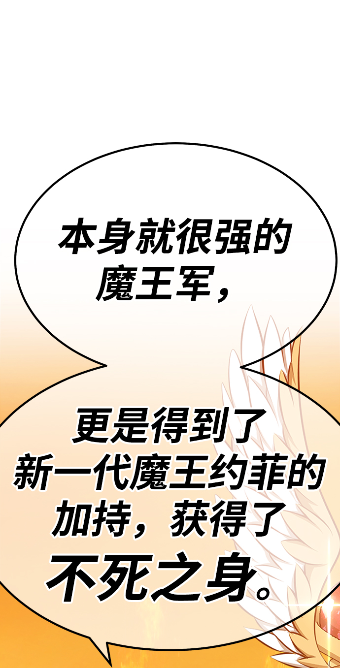 [第31话] 勇士约菲（4）1