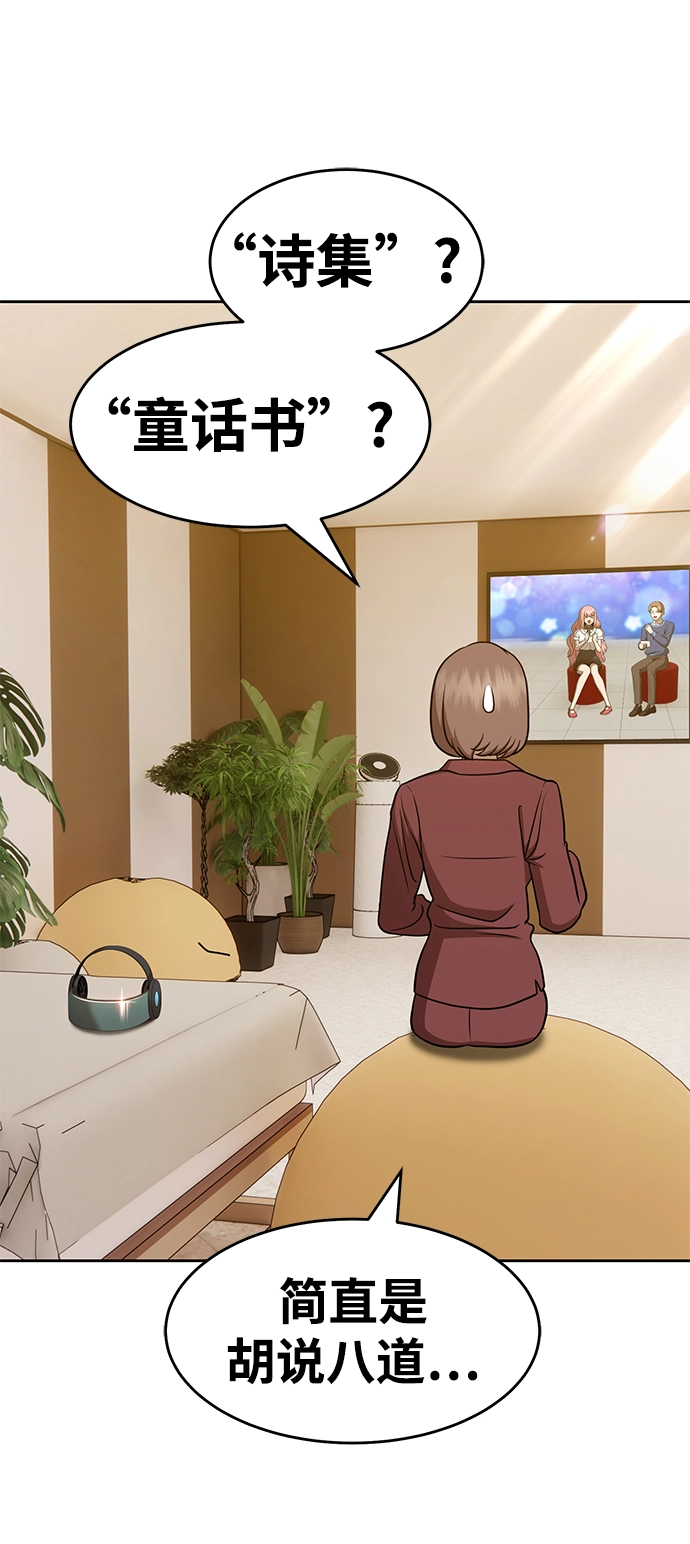 [第7话] 玩天叔的充值档次（1）27