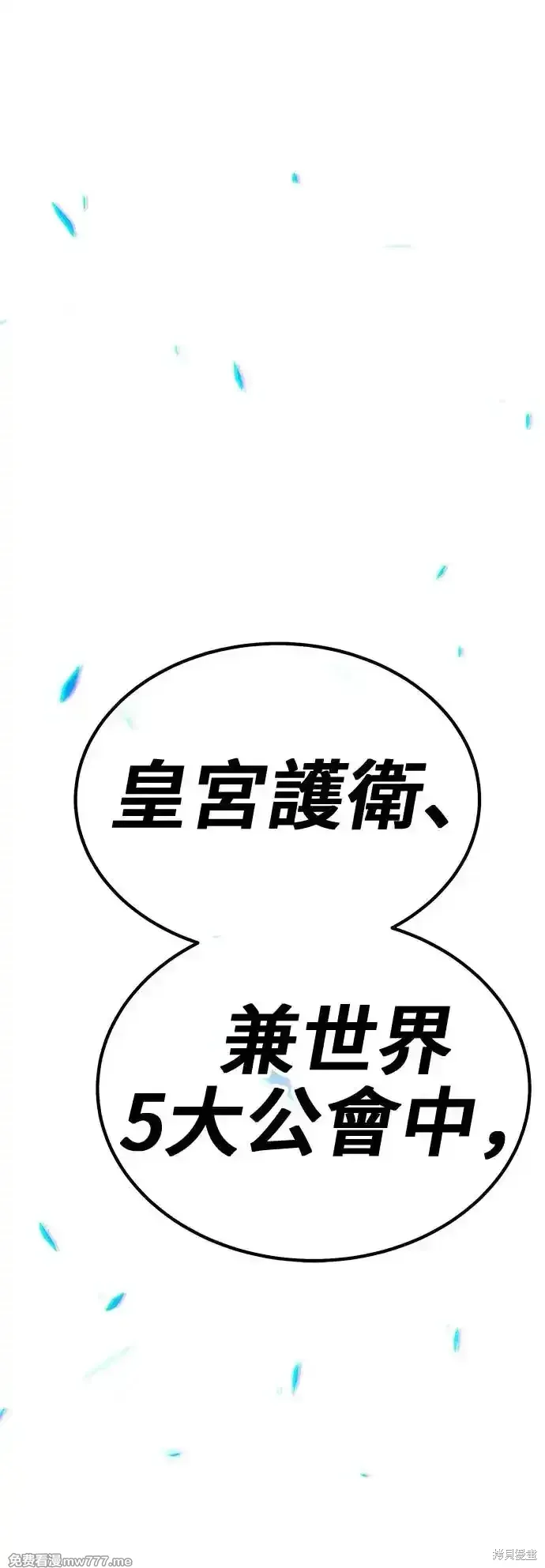第二季 第3话64