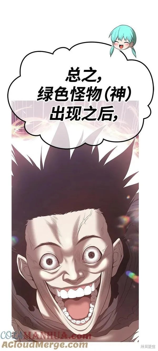 第68话20