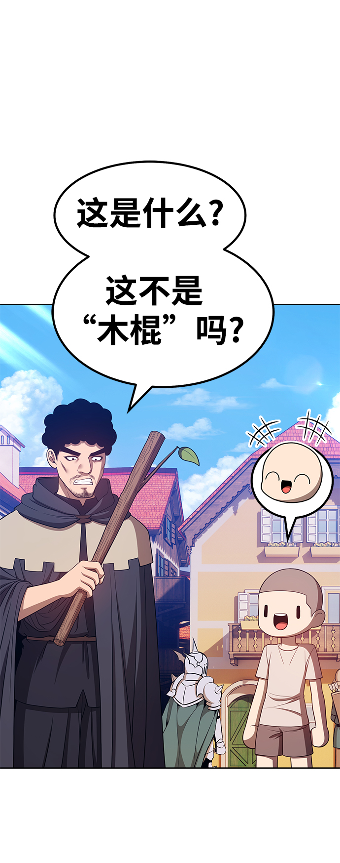 [第35话] 布满星光的花（2）62