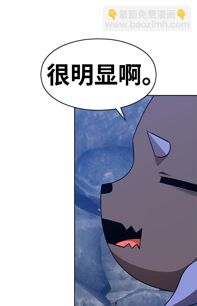 [第6话] 你的爱情“LOVE”158