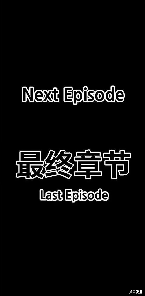 第54话305