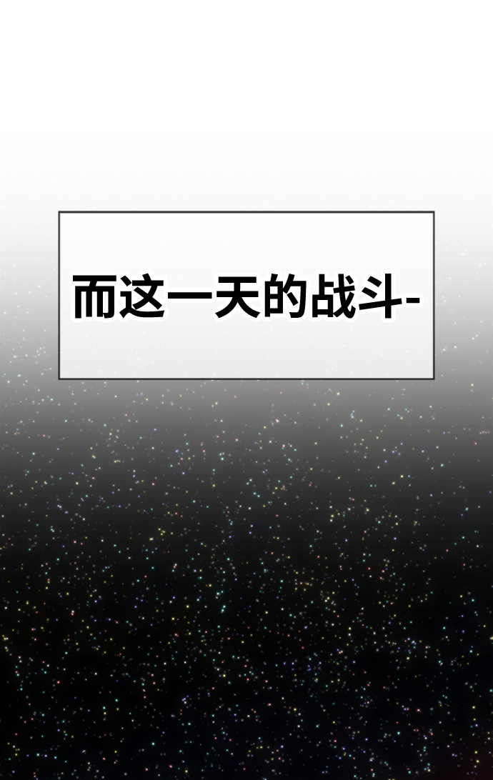 [第3话] 1vs3000000202